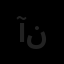 آراک تجارت فراز نوآوران