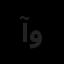 آریا نگار ویستا
