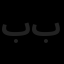 بنیان تجارت بتیس
