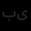 بهسازی مدیریت صنایع یادگیرنده