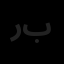راهکار تجارت بلوط