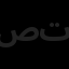 صنایع نمایشگاهی هم آوا تجهیز
