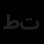 طراحان دکور تراز