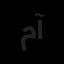 مهندسی و معماری ایده سازه آرتیسون