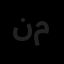 نوید طراحان ماهی
