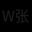 wanyu zhang / 张菀钰 Avatar