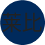 莱比锡