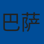 巴塞罗那队徽