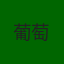 葡萄牙国家队队徽