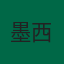 墨西哥队徽