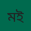 মোঃ আরিফুল ইসলাম