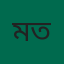 মোঃ জসিম উদ্দিন তালুকদার