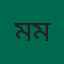 মো. কুদ্দুস মোঘল