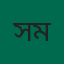 সুলতান মাহমুদ