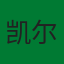 波士顿凯尔特人队徽