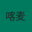 喀麦隆队徽