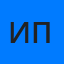 иван проць
