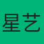 星艺装饰·天河设计中心