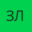 Златина