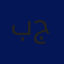 بقلم ولاء جنينة 