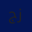 جمال زقوت