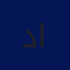 د. صلاح عبد العاطي