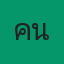 คืนหลอนประเทศไทย