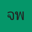 คุณเจ เพื่อนต่างถิ่น