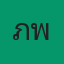 คุณภาพแพร