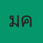 ไมเคิล