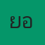 ย้อนรอยเรื่องเล่า
