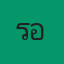 เรื่อง คุณยายซ่อนผี