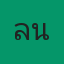 คุณ ลาเนจ