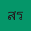 คุณสุริยันต์