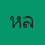 หลวงปู่ม่น