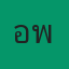 อัพผีสวย