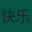 快乐小P — Lifestyle & Food KOL - Xiaohongshu (300k+ Followers) | WAPP.MY
