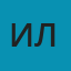 Илья