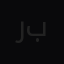 راشد ابو بكر