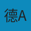 文化记忆