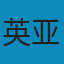 新概念英语(1-4) MOBI