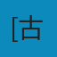 理想国 MOBI