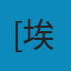 机器学习导论（原书第3版） PDF