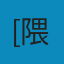 反造型: 与自然连接的建筑 PDF