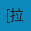 拉康选集 PDF
