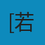 现代设计史 PDF