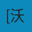 公众舆论 PDF