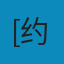 经济发展理论：对于利润、资本、信贷、利息和经济周期的考察 EPUB