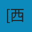 景观设计学: 场地规划与设计手册 PDF
