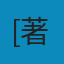 写给大家看的设计书（第3版） PDF